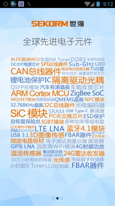 ��ǿԪ�����������ֻ���V2.1.5 ��׿���ͼ