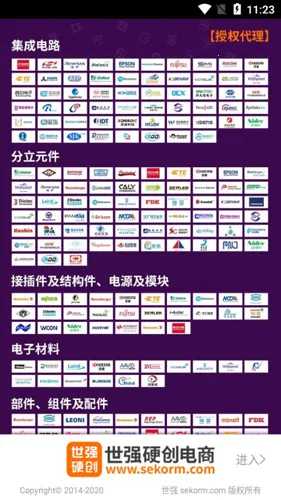 ��ǿԪ�����������ֻ���