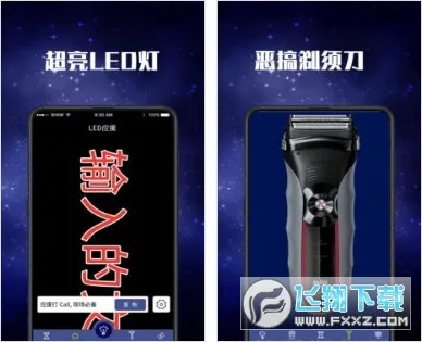 �鳮�ֵ�Ͳv6.1.31 �ֻ����ͼ