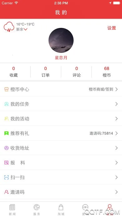 ���෢��v6.2.3 ��Ѱ��ͼ