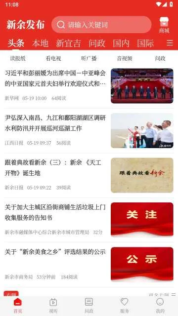 ���෢��v6.2.3 ��Ѱ��ͼ