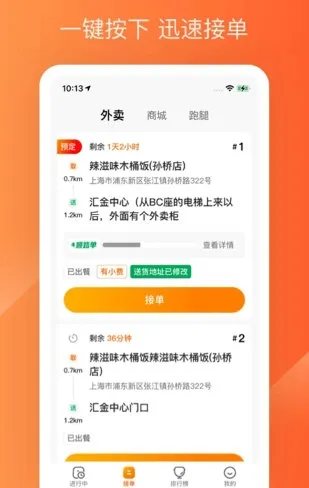 ����Plus����2026�ٷ����°汾