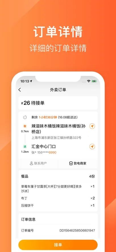 ����Plus����2026�ٷ����°汾v1.5.3 ��Ѱ��ͼ