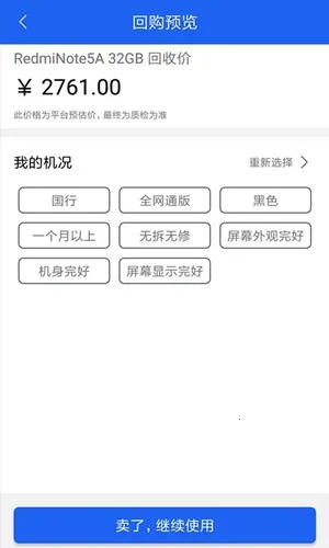 İİ����2026�ٷ�����v4.1.0 �ֻ����ͼ