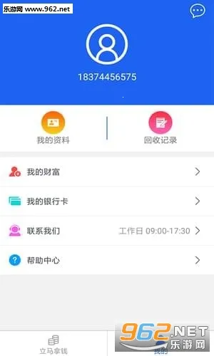 İİ����2026�ٷ�����v4.1.0 �ֻ����ͼ