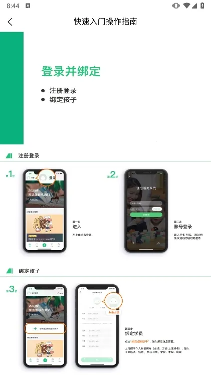 �κ������ҳ���2026�ٷ�����