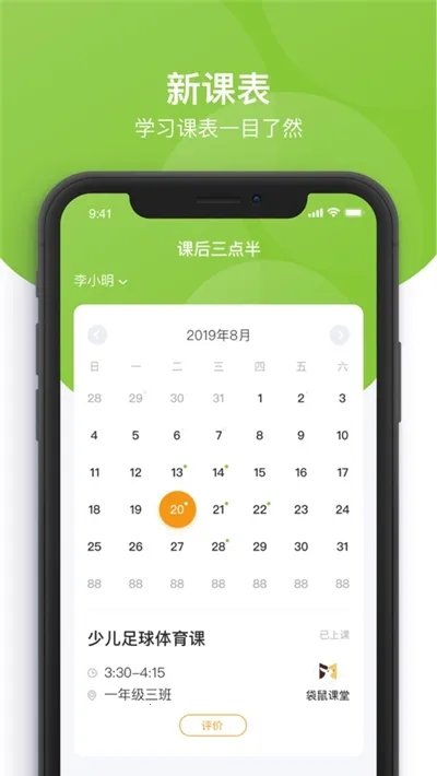 �κ������ҳ���2026�ٷ�����v1.0.21 �ֻ����ͼ