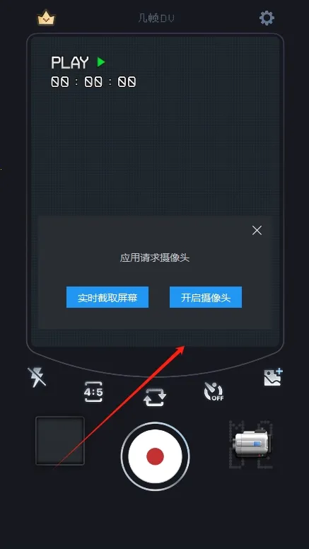 ��֡DV���������2026�ٷ����°汾