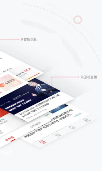 e��˾2026���°汾v5.13 �ֻ����ͼ