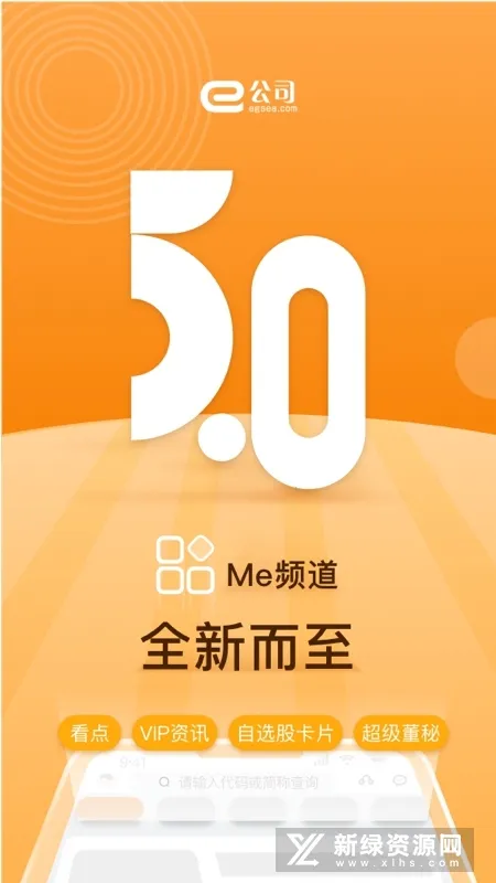 e��˾2026���°汾