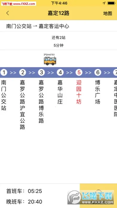 �ζ�����2026�ٷ�����v2.5.8 ��׿���ͼ