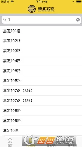 �ζ�����2026�ٷ�����v2.5.8 ��׿���ͼ