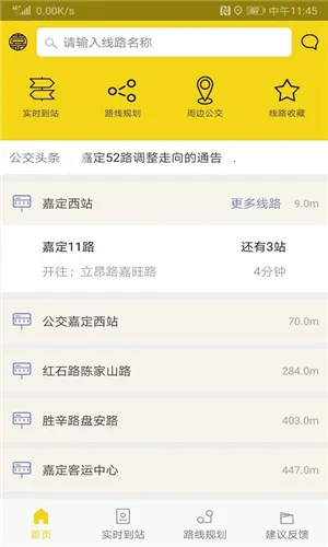 �ζ�����2026�ٷ�����v2.5.8 ��׿���ͼ