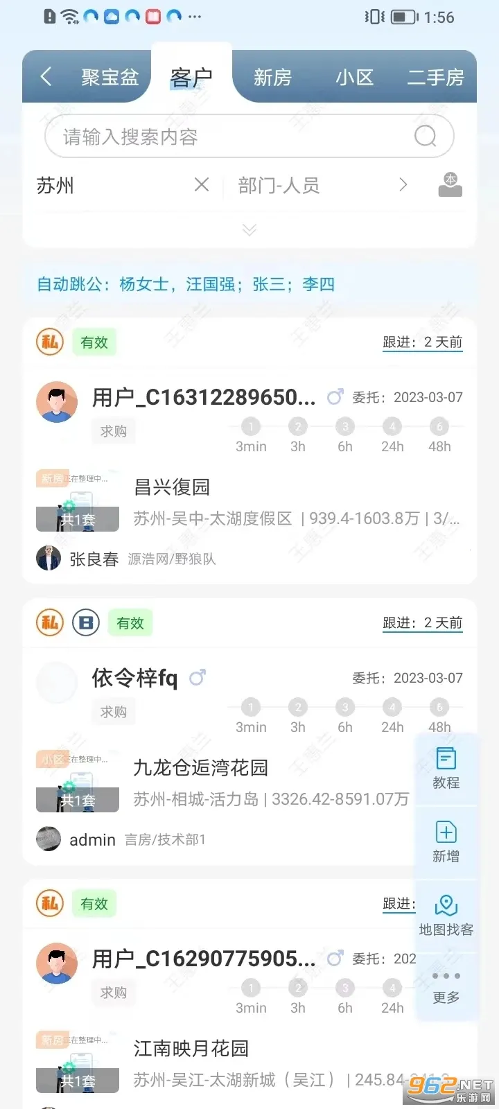 �Է�2026�ٷ�����v1.7.2 ��Ѱ��ͼ