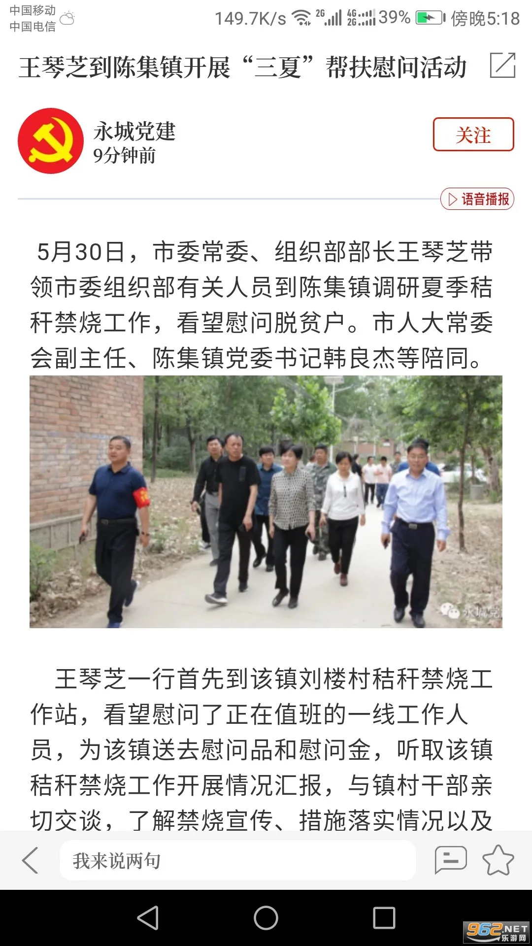 ��������2026���°汾v2.2.0 ��Ѱ��ͼ