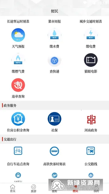 ��������2026���°汾v2.2.0 ��Ѱ��ͼ