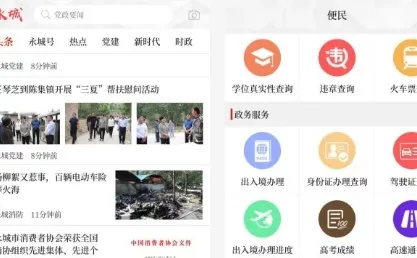 ��������2026���°汾