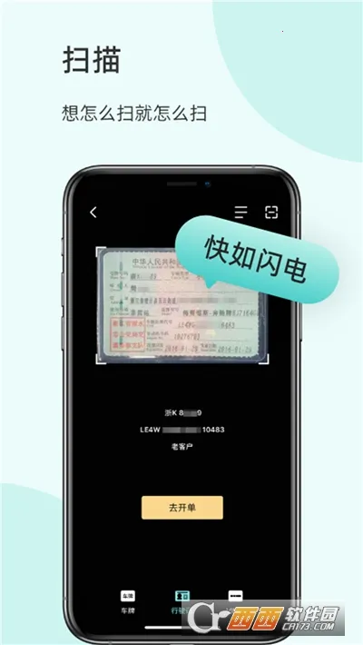 ��ŵ�г��ܼҰ�׿���ֻ���v3.6.4 �ٷ������ͼ