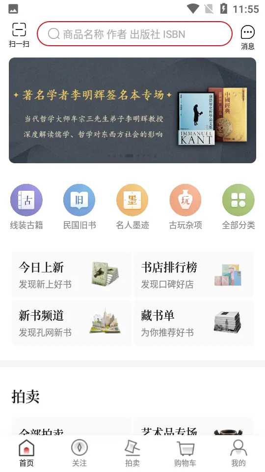 �׷��Ӿ�������׿���ֻ���v7.5.0 �ֻ����ͼ