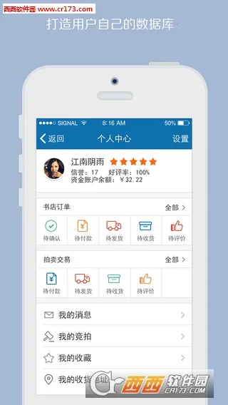 �׷��Ӿ�������׿���ֻ���v7.5.0 �ֻ����ͼ