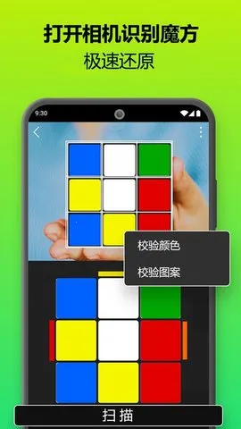 ħ����ԭ��2026�ٷ����°汾v3.2.0 �ֻ����ͼ