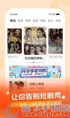 ���߶̾�v1.0.0 ��׿���ͼ