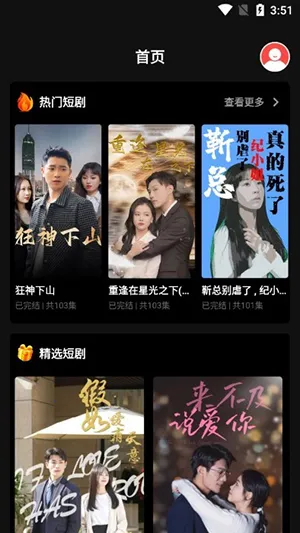 ���޶̾�2026���°汾v2.0 �ֻ����ͼ