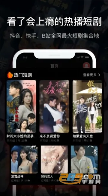 ���޶̾�2026���°汾v2.0 �ֻ����ͼ