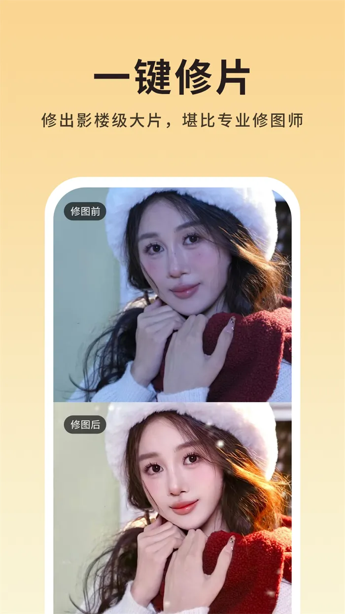 ���˹�ͼ���v1.0.1 �ֻ����ͼ