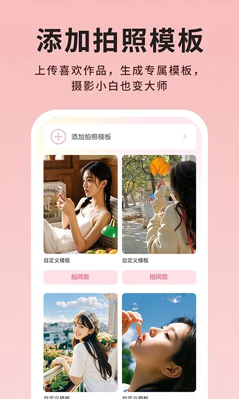 ���˹�ͼ���v1.0.1 �ֻ����ͼ