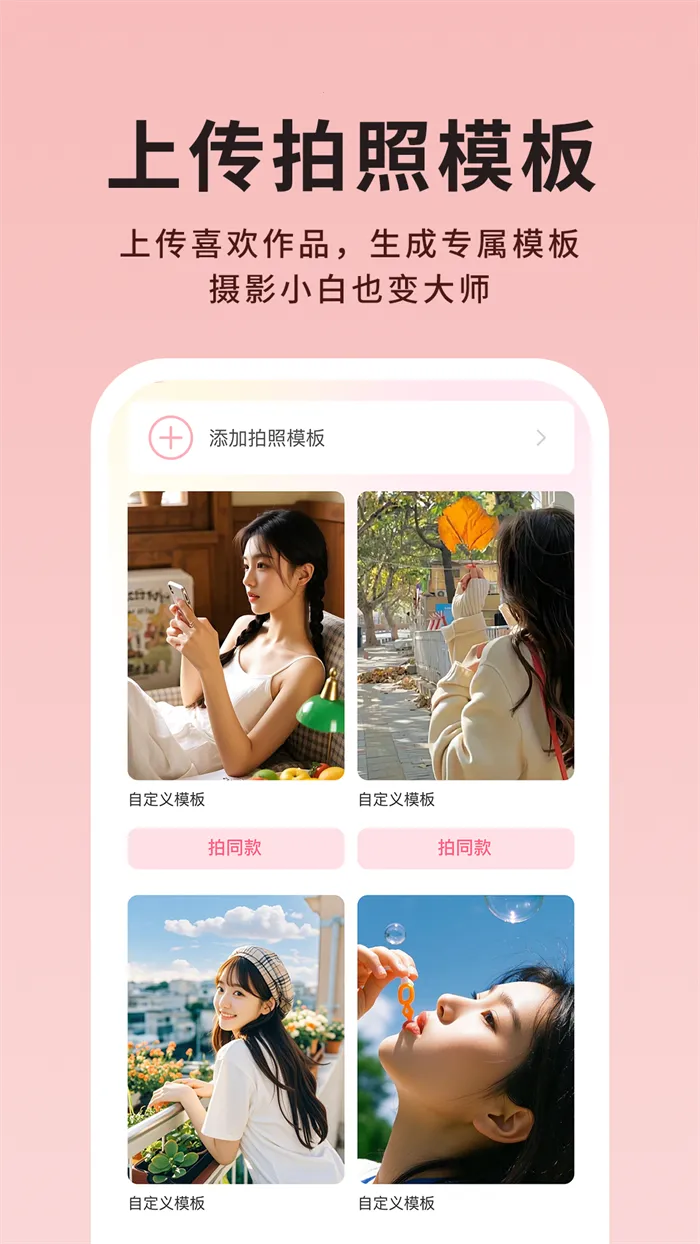 ���˹�ͼ���v1.0.1 �ֻ����ͼ