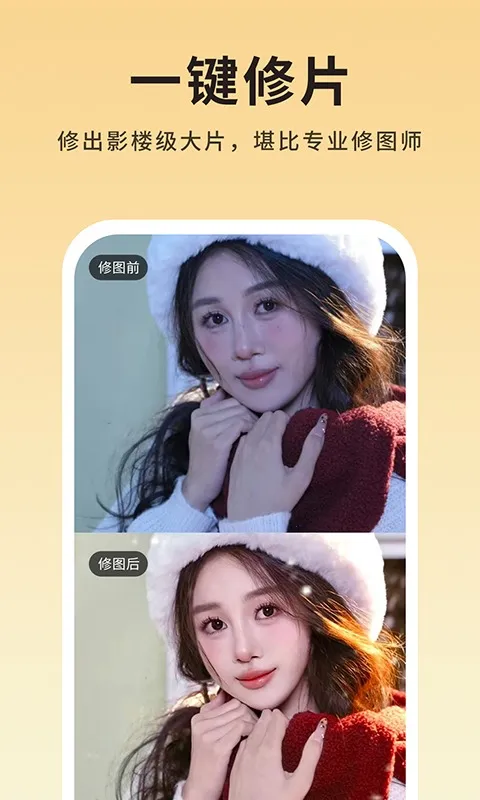 ���˹�ͼ���v1.0.1 �ֻ����ͼ