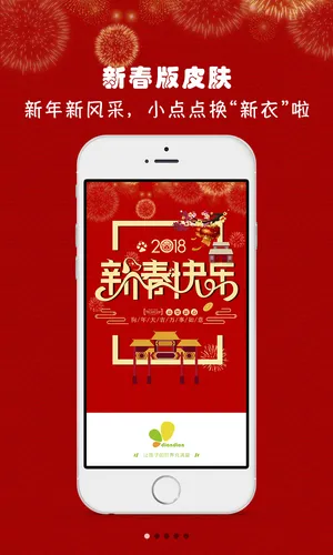 ���ѧ԰2026�ٷ�����v5.01.129 ��׿���ͼ