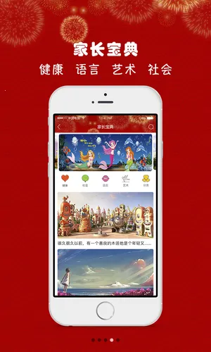 ���ѧ԰2026�ٷ�����v5.01.129 ��׿���ͼ