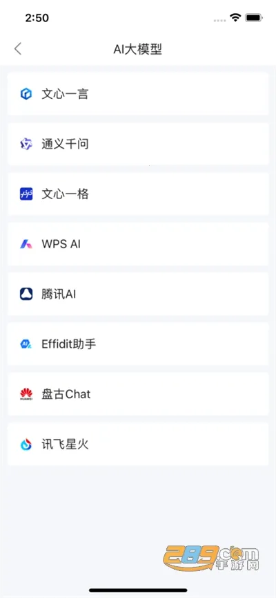 �����̴�2026���°汾v1.4.4 ��Ѱ��ͼ