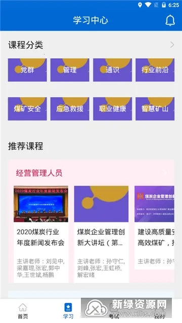 �й�ú̿������ѵ