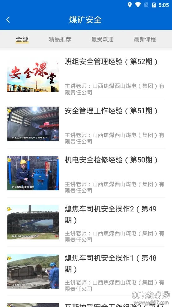 �й�ú̿������ѵv3.0.2 �ֻ����ͼ