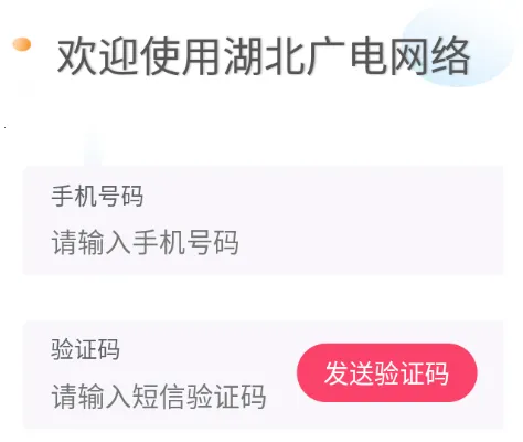 �������Ӫҵ�������ֻ���