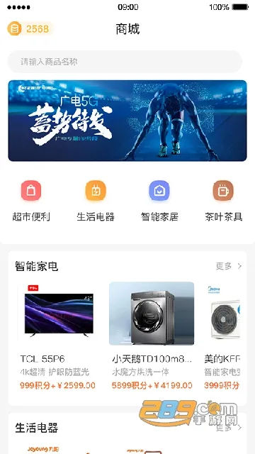 �������Ӫҵ�������ֻ���