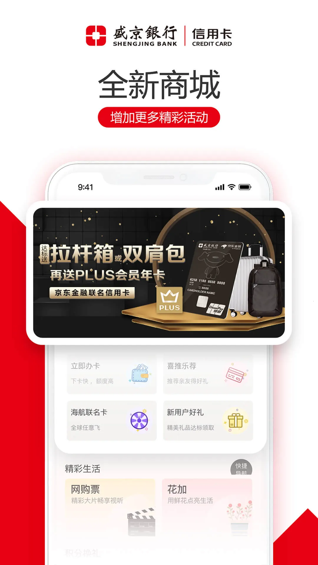 ˢ������v2.3.2 �ٷ������ͼ