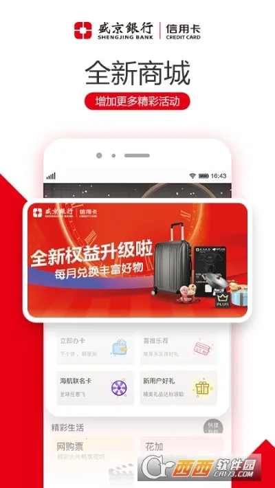 ˢ������v2.3.2 �ٷ������ͼ