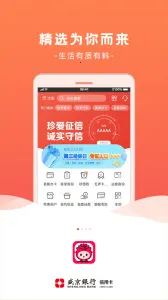 ˢ������v2.3.2 �ٷ������ͼ