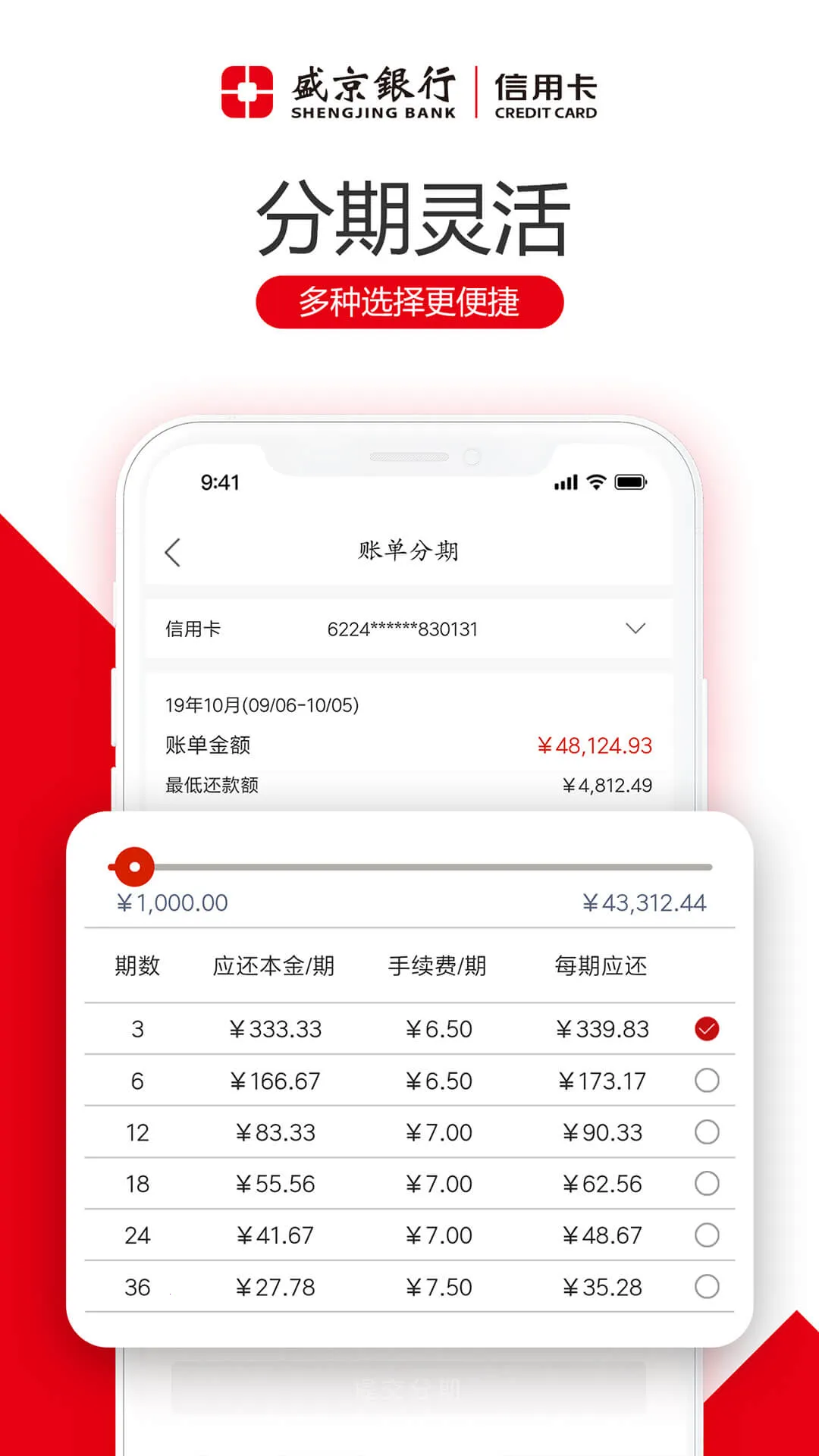 ˢ������v2.3.2 �ٷ������ͼ