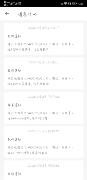 �����̼��׿���ֻ���v1.2.0 ��Ѱ��ͼ