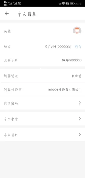 �����̼��׿���ֻ���v1.2.0 ��Ѱ��ͼ