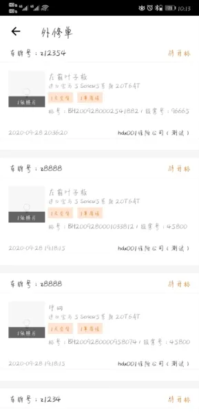 �����̼��׿���ֻ���v1.2.0 ��Ѱ��ͼ