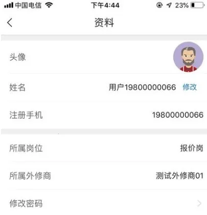 �����̼��׿���ֻ���