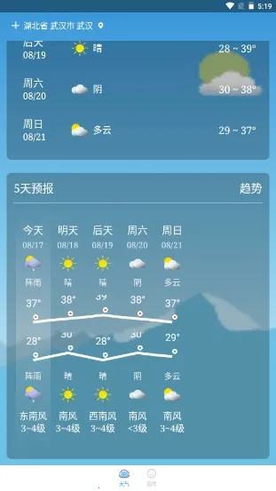 ��ʱ����ͨ2026���ذ�װv1.0.1 ��Ѱ��ͼ