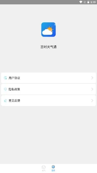 ��ʱ����ͨ2026���ذ�װv1.0.1 ��Ѱ��ͼ