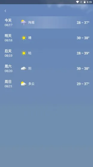 ��ʱ����ͨ2026���ذ�װv1.0.1 ��Ѱ��ͼ